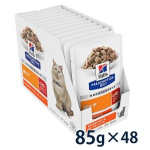 猫用ヒルズ c/d マルチケアコンフォート尿ケア フィッシュ156g など56個 ヒルズ c/d マルチケア フィッシュ入り 尿ケア 猫用 特別療法食
