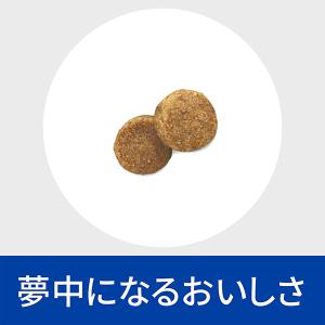 ヒルズ 猫用 尿ケア 【c/d】 マルチケア ...の詳細画像4