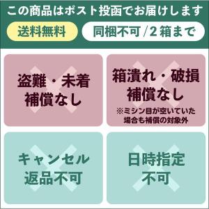 【10%OFFクーポン】フロントラインプラス ...の詳細画像1