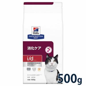 腸内バイオームコンフォート チキン 繊維/消化ケア 猫用 特別療法食