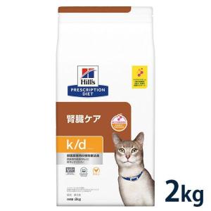 犬猫用 イパキチン 180g (腎臓の健康をサポート) : 松波動物メディカル
