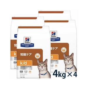 ヒルズ 猫用 尿ケア 【c/d】 マルチケア チキン 4kg 療法食 : 松波動物