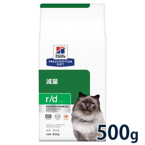 ヒルズ 猫用 減量【r/d】 500g【C配送】｜matsunami