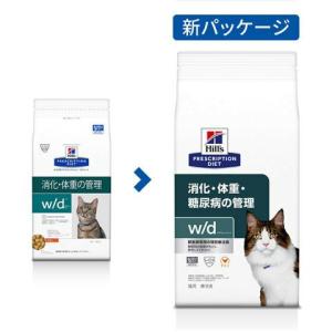 ヒルズ 猫用 消化・体重・糖尿病の管理【w/d...の詳細画像1