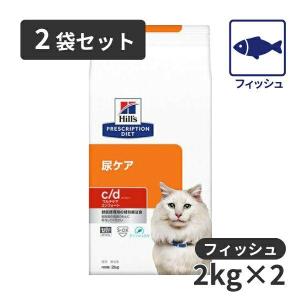 ヒルズ 猫用 甲状腺ケア【y/d】 2kg : 松波動物メディカル通信販売部