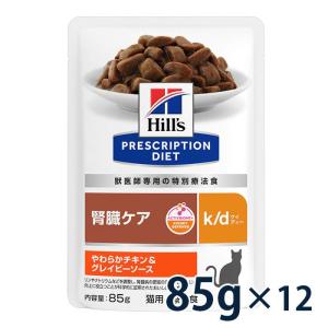 ヒルズ 食事療法食 猫用 k/d ケーディー 腎臓ケア ドライ 2kg