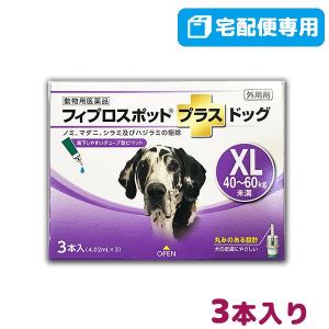 フィプロスポット プラス ドッグ XL 犬用 3本入 【動物用医薬品】【宅配便】【B配送】｜matsunami