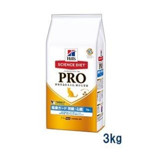 C：ヒルズ サイエンス ダイエット猫用  7歳〜 3kg 賞味期限：2022/12/31以降