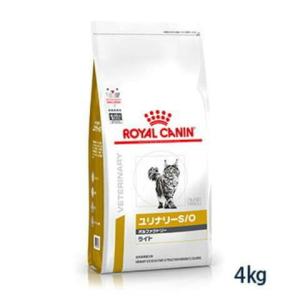 ロイヤルカナン 猫用 ユリナリーS/O オルファクトリー ライト ドライ 4kg 療法食【C配送】