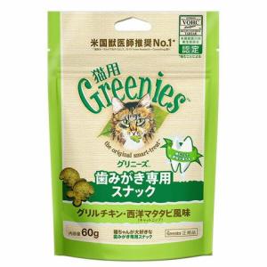 猫用 グリニーズ グリルチキン・西洋マタタビ風味 60g  猫用おやつ  (デンタルケア)
