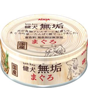 犬用 アイシア 健犬無垢 まぐろ ６5g (食物アレルギー配慮)【C配送】｜matsunami