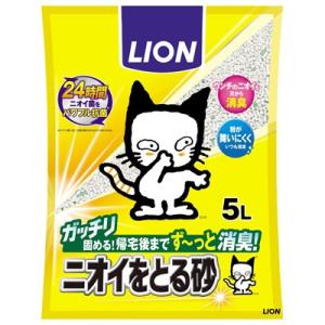 LION ニオイをとる砂 5L  (猫砂)【C配送】｜matsunami