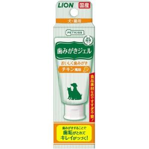 犬猫用 LION ペットキッス 歯みがきジェル チキン風味 40g【C配送】｜matsunami