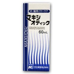 C：犬猫用 マキシオティック 60ml