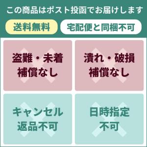 ●【動物用医薬品】犬猫用点眼剤 犬チョコ目薬V...の詳細画像1