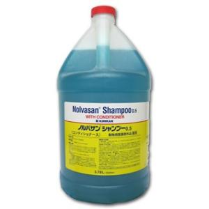 ノルバサンシャンプー.05(コンディショナー入り) 3.78l(1ガロン) 使用期限：2021/01/31目安（10月現在）【C配送】