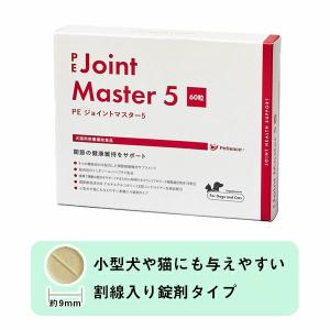犬猫用 スケアクロウ イペットS 9g（150mg×60粒） (QOLをサポート
