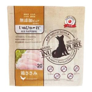 いぬぴゅーれ 無添加ピュア 鶏ささみ 20本【C配送】