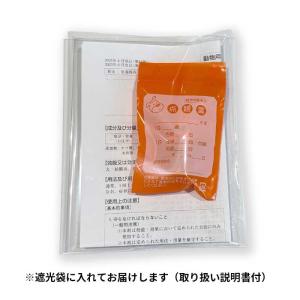 犬用 ティアローズ 動物用医薬品 (眼瞼炎、角...の詳細画像1