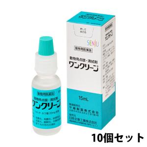 【10個セット】犬猫用 ワンクリーン 15ml...の詳細画像5