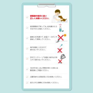 犬猫用 ワンクリーン 15ml 【動物用医薬品...の詳細画像2