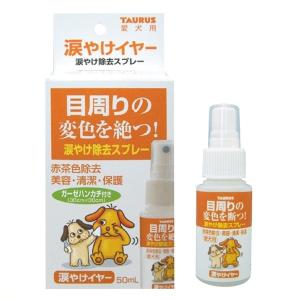 犬用 トーラス 強力・涙やけ除去剤 涙やけ・イヤー 50ml【C配送】｜matsunami