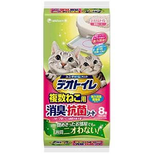 猫用  ユニチャーム ペット デオトイレ 複数ねこ用消臭・抗菌シート 8枚【C配送】｜matsunami