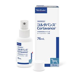 犬用 ビルバック コルタバンス 76ml 【動物用医薬品】 (アレルギー性皮膚炎)
