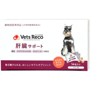 Vets Reco 肝臓サポート  6g ×14包　ベッツリコ　犬用サプリメント【C配送】｜matsunami