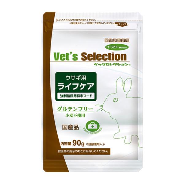 ベッツセレクション ウサギ用 ライフケア 90g