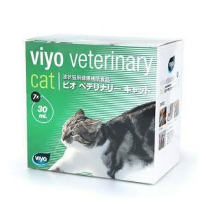あすつく】『ビオ ベテリナリー キャット (30mL×7個)×１箱』【猫用 ...