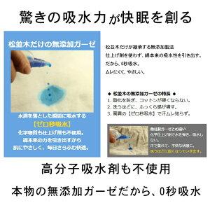 ガーゼケット ベビー 約85×115cm 肌に...の詳細画像4