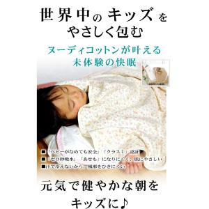 ガーゼケット キッズ 100×140cm 肌に...の詳細画像4