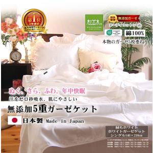 松並木 掛け布団カバー シングルロング 150×220cm 綿100％ 肌に優しい