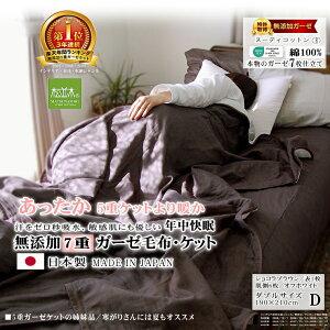 Grant グラントイーワンズ HORMEE ダイヤモンド ホルミー ハーフケット