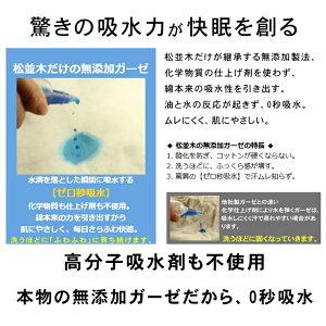 綿毛布 シングル 140×210cm 縁取り:...の詳細画像4
