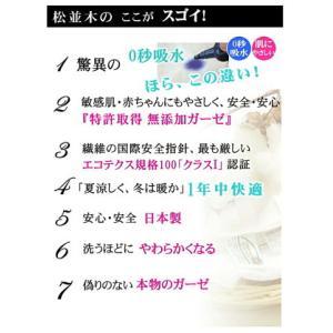 綿毛布 シングル 140×210cm 縁取り:...の詳細画像5