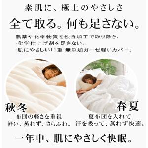 掛け布団カバー シングル 150×210cm ...の詳細画像2