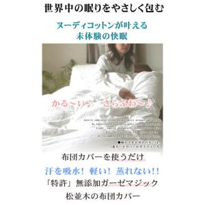 掛け布団カバー シングル 150×210cm ...の詳細画像3