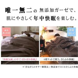 掛け布団カバー ダブル 190×210cm 綿...の詳細画像2