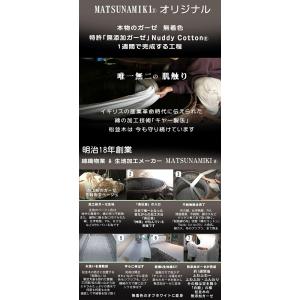 掛け布団カバー シングル 150×210cm ...の詳細画像5