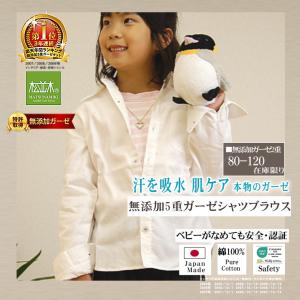 mezzo piano ワンピース くま耳セーラー カットワンピース キッズ 子供