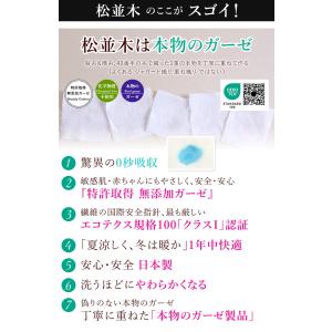 ハーフパンツ 七分丈 五分丈 2重 無添加 ガ...の詳細画像2