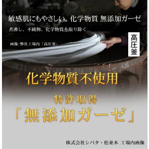 ハーフパンツ 七分丈 五分丈 2重 無添加 ガ...の詳細画像4