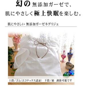 ネグリジェ 長袖 スモッグ レディース ルーム...の詳細画像2