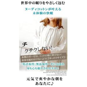 ネグリジェ 長袖 スモッグ レディース ルーム...の詳細画像3