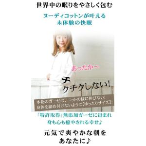 ネグリジェ 長袖 スモッグ レディース 安心安...の詳細画像3