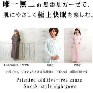 ネグリジェ 長袖 スモッグ レディース 安心安...の詳細画像2