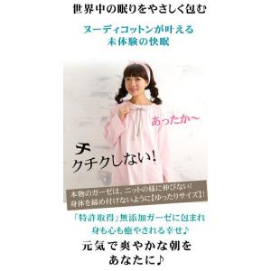 ネグリジェ 長袖 スモッグ レディース 安心安...の詳細画像3