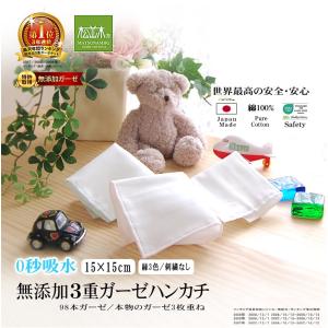 寝台特急カシオペア　浴衣・タオルセット 寝台特急カシオペア 浴衣&タオルセット 未開封 - メルカリ